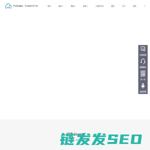 小程序定制,小程序开发,北京小程序公司,网站建设,网站制作,北京网站建设,北京网站制作