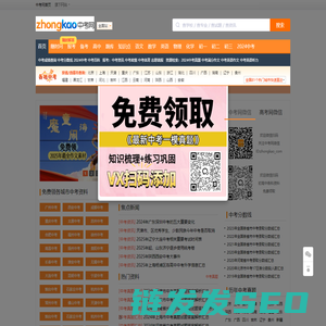 北京学而思网络科技有限公司