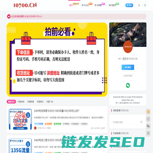 号卡网