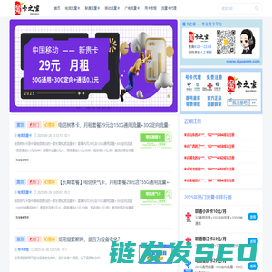 魔卡之家