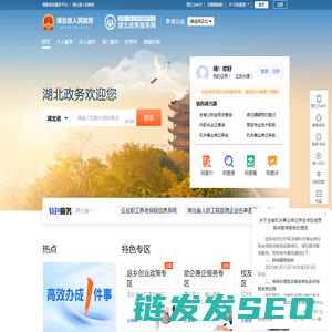 免费的高考动态