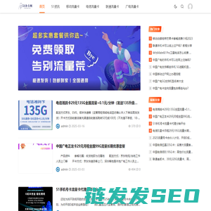 51办卡网