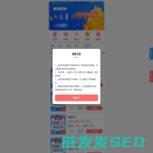 神卡圈号卡办理