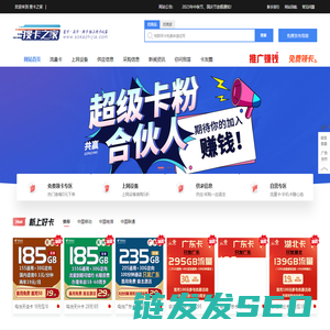 搜卡之家