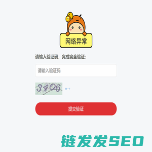 特号之家