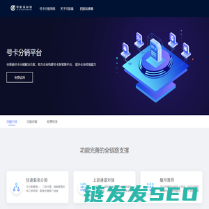 杭州可起量科技
