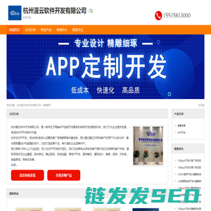 游戏开发