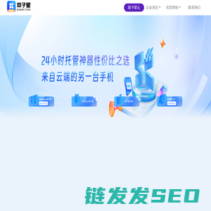 云手机