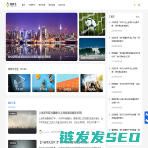 微微牛