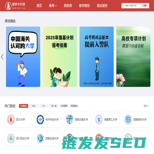 圆梦小灯塔