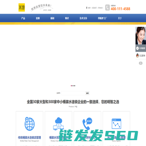 深圳水趣科技集团股份有限公司