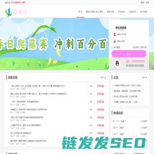 肇庆市人民政府门户网站