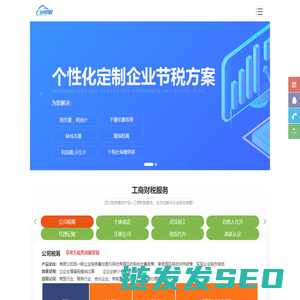 灵活用工