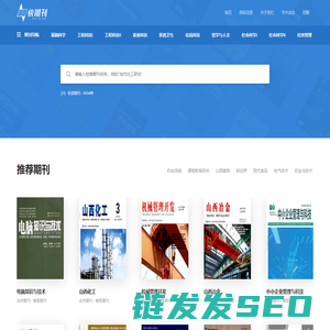 中国知网