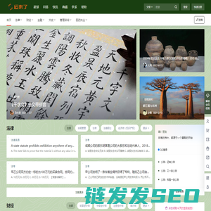 运来了