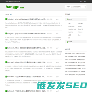 航歌