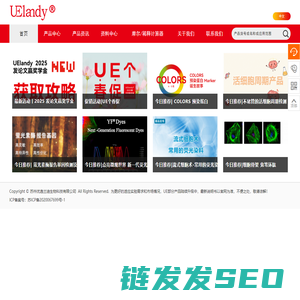 核酸染料