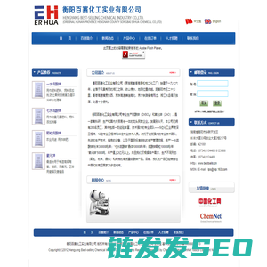 一水硫酸锌,七水硫酸锌,晶体,硫酸锌颗粒,氧化锌
