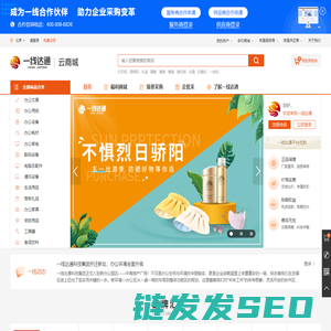 一线达通
