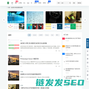 极客坊