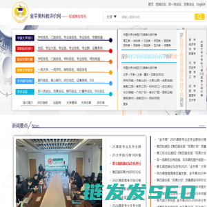 北京科技职业学院官网