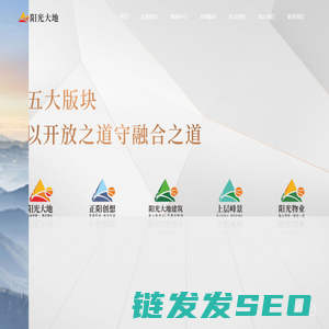 阳光大地置业集团