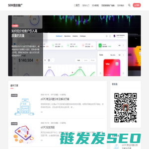 百度搜索推广