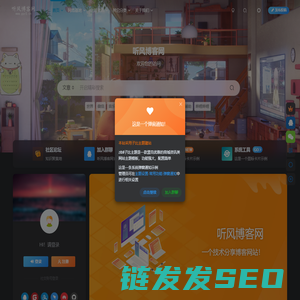 实验台
