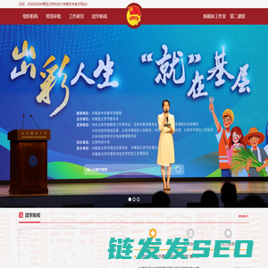 共青团北京科技大学委员会官方网站