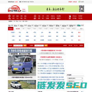 购车网【汽车报价