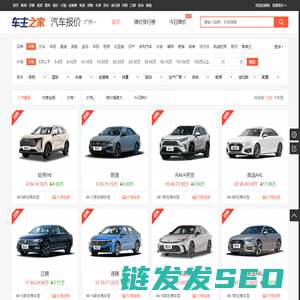 【北京汽车报价】北京汽车报价网