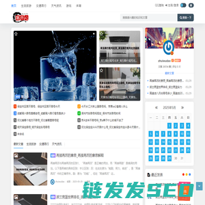 爆开心