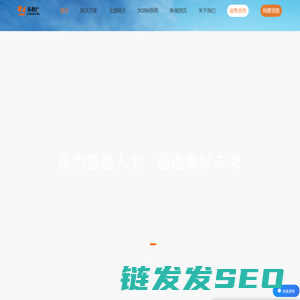 乐数云官网