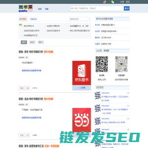 缺书网