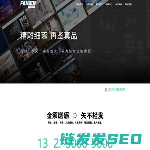 河北网站建设