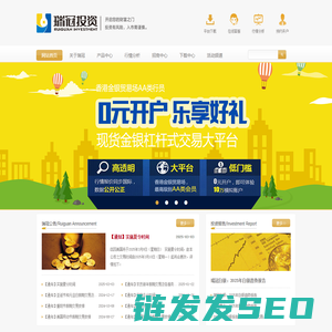 现货黄金