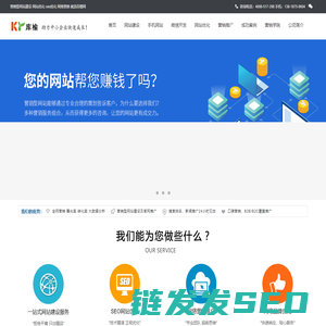 昆山网络推广