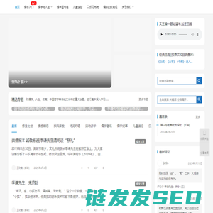 儒学自习室