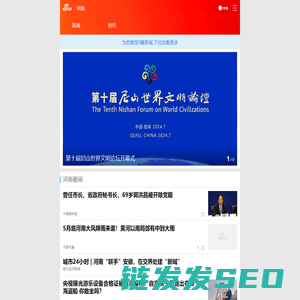 新浪河南