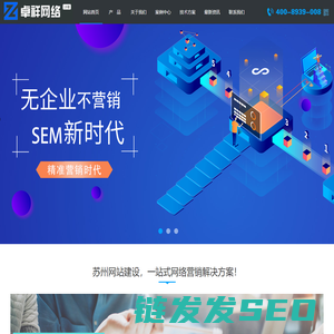 昆山网站建设