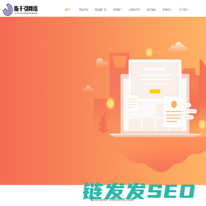 金华义乌网络公司