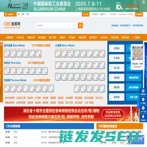 联知资讯