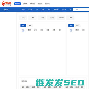 数据中心
