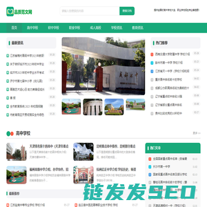 品质教育网