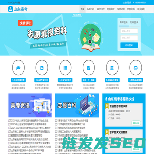 江苏卫生健康职业学院