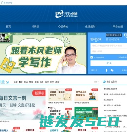 升学e网通,升学助考一网通