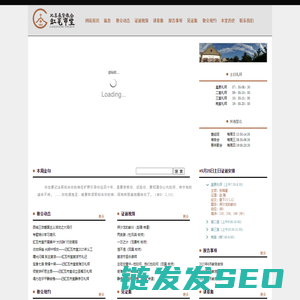北京基督教会缸瓦市堂