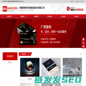 广告设计与制作