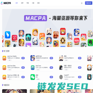 MACPA