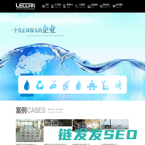 厦门绿创科技有限公司